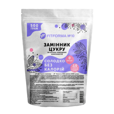 500 грам Цукрозамінник "ФітФорма №10" (коефіцієнт солодкості 1:10)