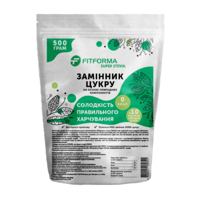 500 грам Цукрозамінник "ФітФорма SUPER STEVIA"