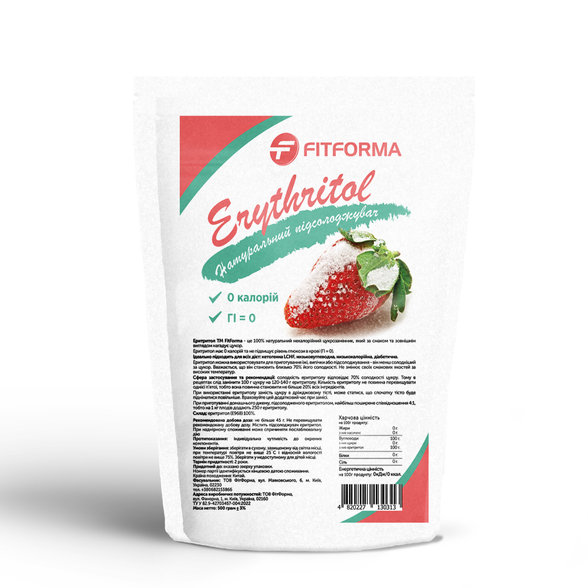 powder, 500 г